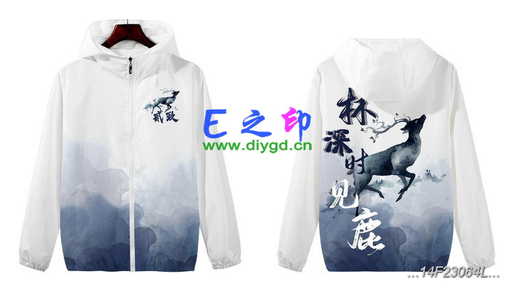 拉链风衣班服,14班服风衣,全身印风衣,带帽班服,春秋班服,冬季班服,卫衣班服,班服图案