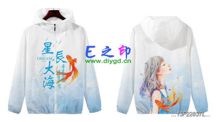 拉链风衣班服,15班服风衣,全身印风衣,带帽班服,春秋班服,冬季班服,卫衣班服,班服图案