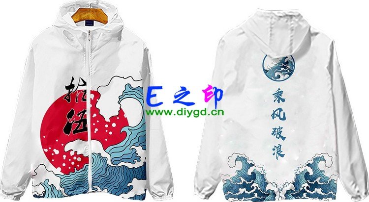 拉链风衣班服,15班服风衣,全身印风衣,带帽班服,春秋班服,冬季班服,卫衣班服,班服图案