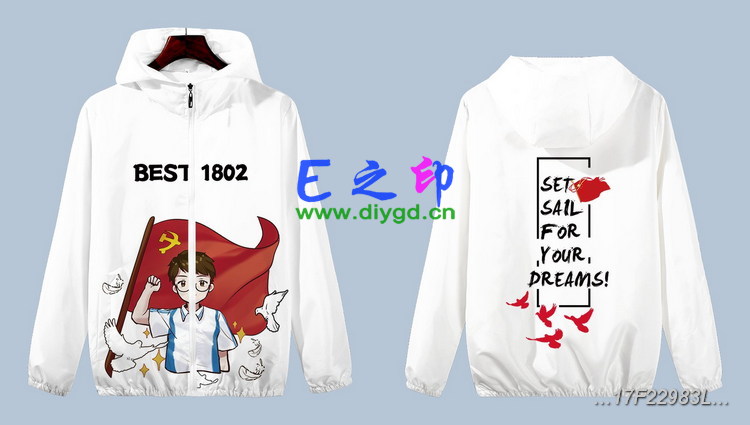拉链风衣班服,17班服风衣,全身印风衣,带帽班服,春秋班服,冬季班服,卫衣班服,班服图案