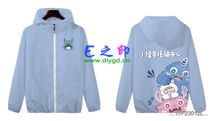 拉链风衣班服,17班服风衣,全身印风衣,带帽班服,春秋班服,冬季班服,卫衣班服,班服图案