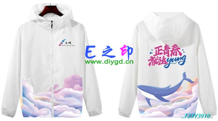 拉链风衣班服,17班服风衣,全身印风衣,带帽班服,春秋班服,冬季班服,卫衣班服,班服图案