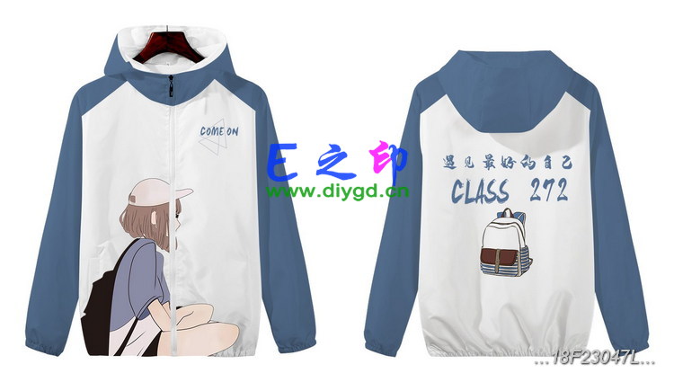 拉链风衣班服,18班服风衣,全身印风衣,带帽班服,春秋班服,冬季班服,卫衣班服,班服图案