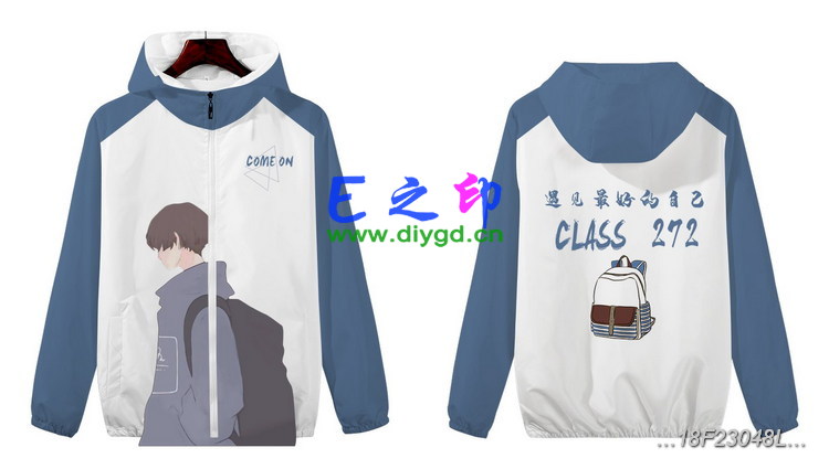 拉链风衣班服,18班服风衣,全身印风衣,带帽班服,春秋班服,冬季班服,卫衣班服,班服图案