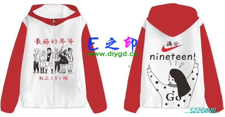 拉链风衣班服,19班服风衣,全身印风衣,带帽班服,春秋班服,冬季班服,卫衣班服,班服图案