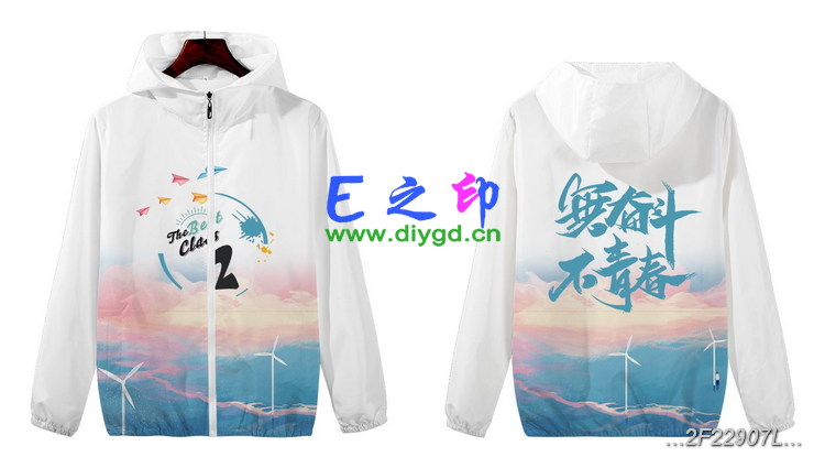 拉链风衣班服,二2班服风衣,全身印风衣,带帽班服,春秋班服,冬季班服,卫衣班服,班服图案