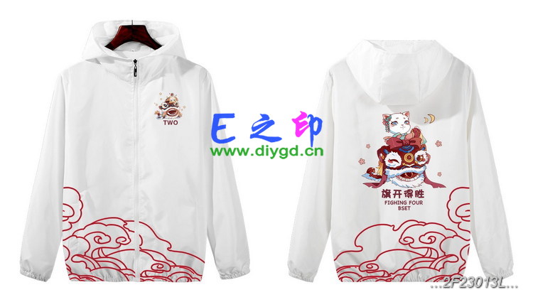 拉链风衣班服,二2班服风衣,全身印风衣,带帽班服,春秋班服,冬季班服,卫衣班服,班服图案