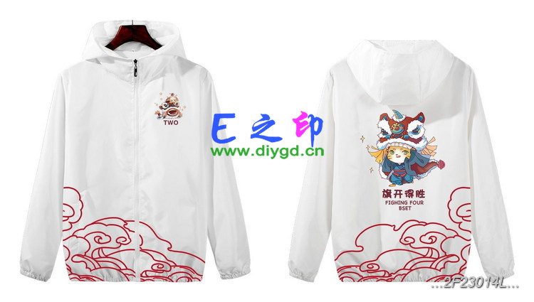 拉链风衣班服,二2班服风衣,全身印风衣,带帽班服,春秋班服,冬季班服,卫衣班服,班服图案