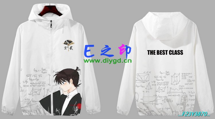 拉链风衣班服,二2班服风衣,全身印风衣,带帽班服,春秋班服,冬季班服,卫衣班服,班服图案