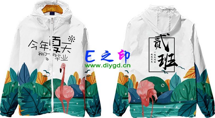 拉链风衣班服,二2班服风衣,全身印风衣,带帽班服,春秋班服,冬季班服,卫衣班服,班服图案
