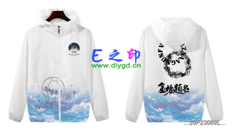 拉链风衣班服,20班服风衣,全身印风衣,带帽班服,春秋班服,冬季班服,卫衣班服,班服图案