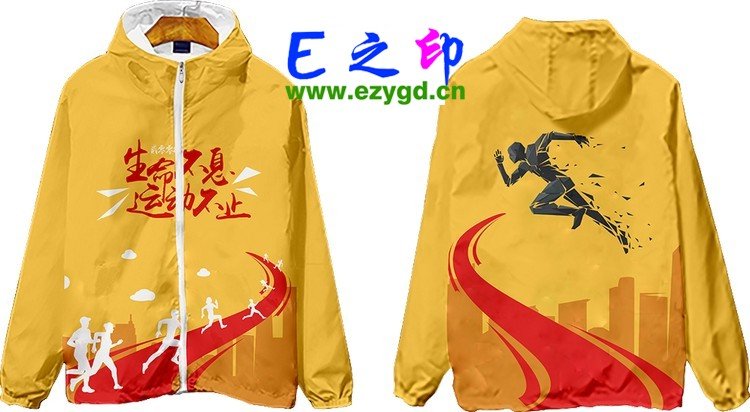 拉链风衣班服,其它班服风衣,全身印风衣,带帽班服,春秋班服,冬季班服,卫衣班服,班服图案