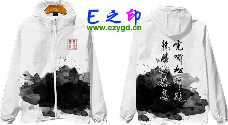 拉链风衣班服,其它班服风衣,全身印风衣,带帽班服,春秋班服,冬季班服,卫衣班服,班服图案