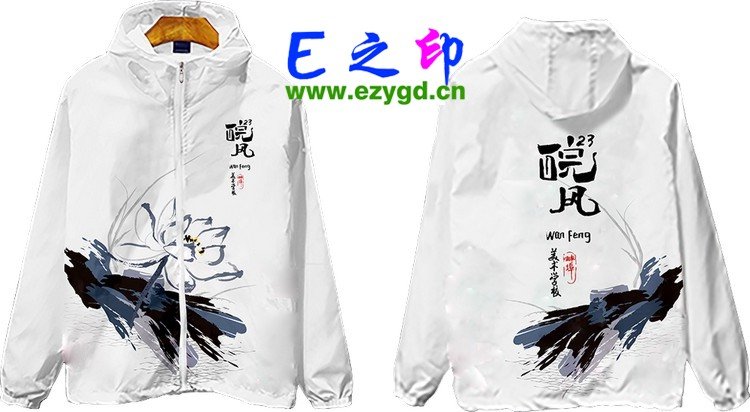 拉链风衣班服,其它班服风衣,全身印风衣,带帽班服,春秋班服,冬季班服,卫衣班服,班服图案