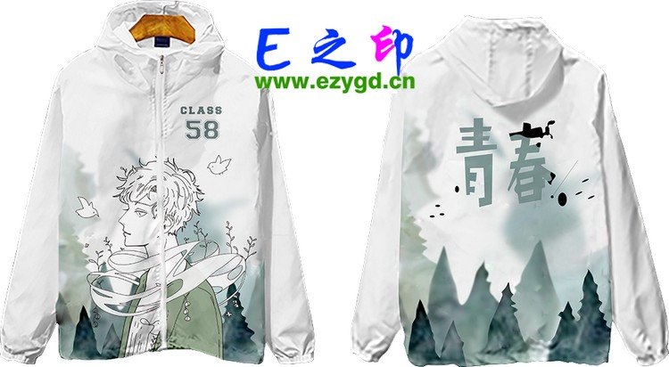 拉链风衣班服,其它班服风衣,全身印风衣,带帽班服,春秋班服,冬季班服,卫衣班服,班服图案