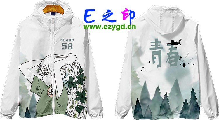 拉链风衣班服,其它班服风衣,全身印风衣,带帽班服,春秋班服,冬季班服,卫衣班服,班服图案