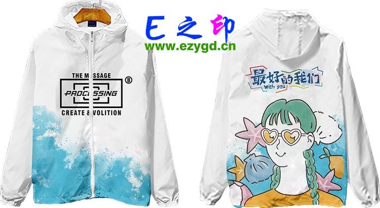 拉链风衣班服,其它班服风衣,全身印风衣,带帽班服,春秋班服,冬季班服,卫衣班服,班服图案