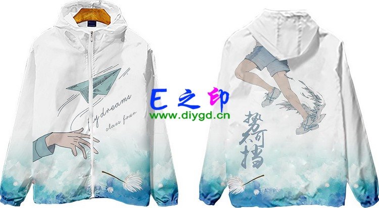 拉链风衣班服,其它班服风衣,全身印风衣,带帽班服,春秋班服,冬季班服,卫衣班服,班服图案