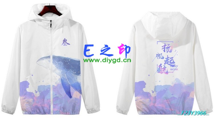 拉链风衣班服,三3班服风衣,全身印风衣,带帽班服,春秋班服,冬季班服,卫衣班服,班服图案