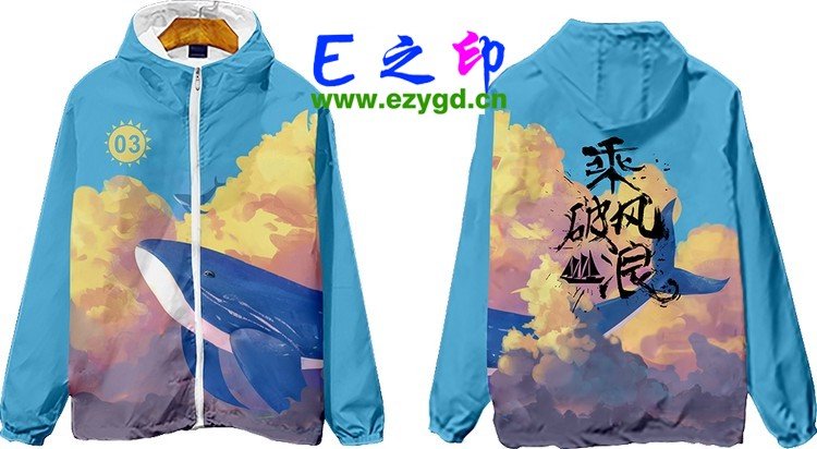 拉链风衣班服,三3班服风衣,全身印风衣,带帽班服,春秋班服,冬季班服,卫衣班服,班服图案