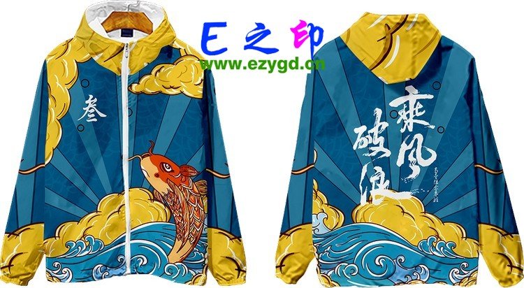拉链风衣班服,三3班服风衣,全身印风衣,带帽班服,春秋班服,冬季班服,卫衣班服,班服图案