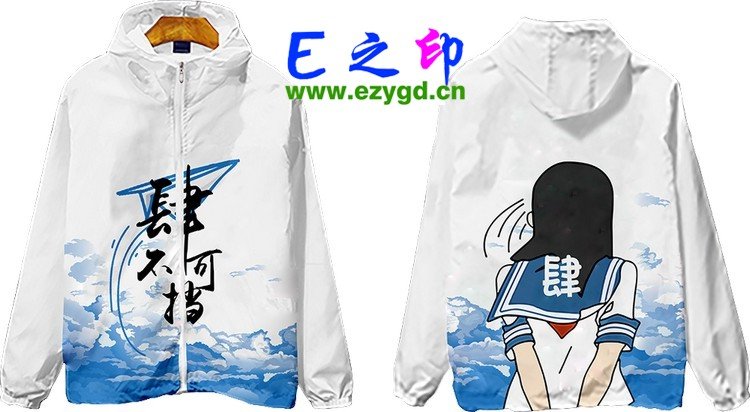 拉链风衣班服,四4班服风衣,全身印风衣,带帽班服,春秋班服,冬季班服,卫衣班服,班服图案