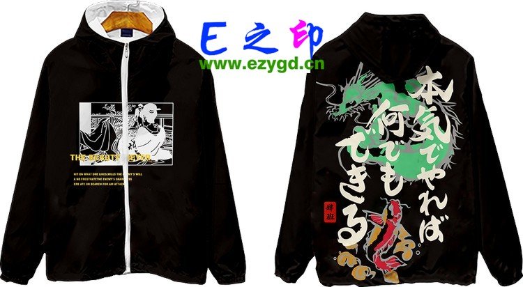 拉链风衣班服,四4班服风衣,全身印风衣,带帽班服,春秋班服,冬季班服,卫衣班服,班服图案