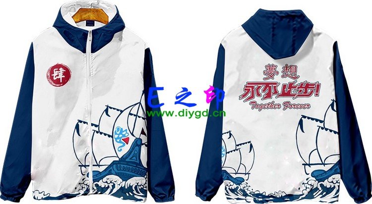 拉链风衣班服,四4班服风衣,全身印风衣,带帽班服,春秋班服,冬季班服,卫衣班服,班服图案