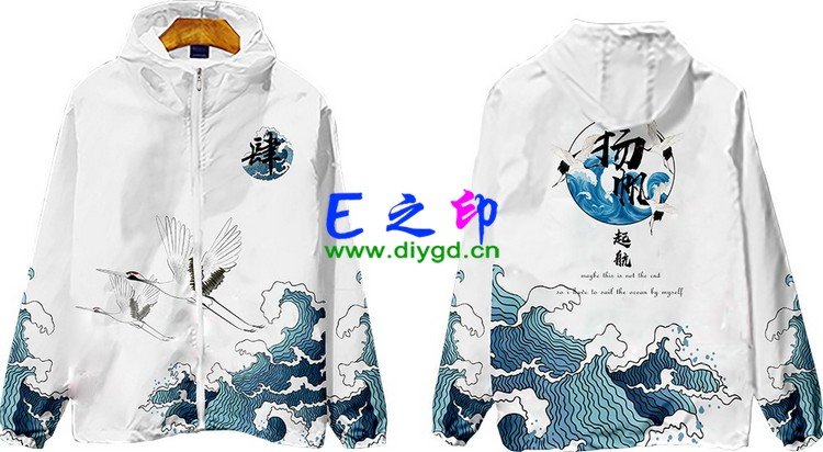 拉链风衣班服,四4班服风衣,全身印风衣,带帽班服,春秋班服,冬季班服,卫衣班服,班服图案