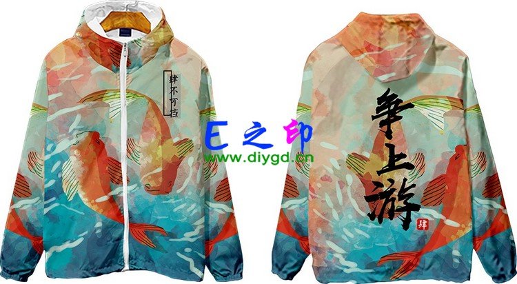 拉链风衣班服,四4班服风衣,全身印风衣,带帽班服,春秋班服,冬季班服,卫衣班服,班服图案