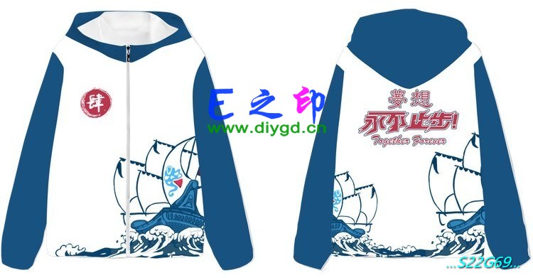 拉链风衣班服,四4班服风衣,全身印风衣,带帽班服,春秋班服,冬季班服,卫衣班服,班服图案
