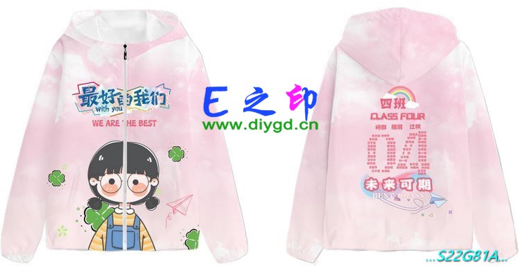 拉链风衣班服,四4班服风衣,全身印风衣,带帽班服,春秋班服,冬季班服,卫衣班服,班服图案