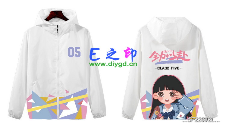 拉链风衣班服,五5班服风衣,全身印风衣,带帽班服,春秋班服,冬季班服,卫衣班服,班服图案
