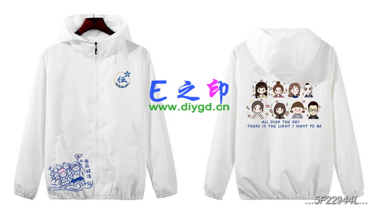拉链风衣班服,五5班服风衣,全身印风衣,带帽班服,春秋班服,冬季班服,卫衣班服,班服图案
