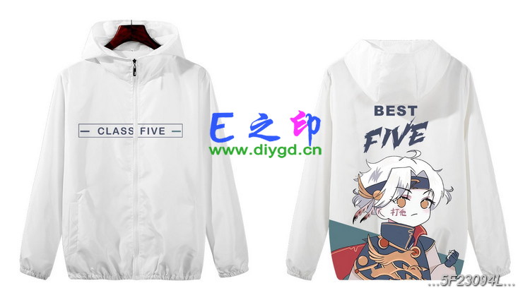 拉链风衣班服,五5班服风衣,全身印风衣,带帽班服,春秋班服,冬季班服,卫衣班服,班服图案
