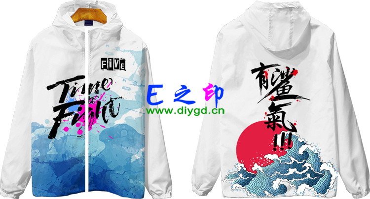 拉链风衣班服,五5班服风衣,全身印风衣,带帽班服,春秋班服,冬季班服,卫衣班服,班服图案