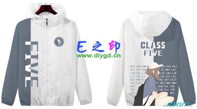拉链风衣班服,五5班服风衣,全身印风衣,带帽班服,春秋班服,冬季班服,卫衣班服,班服图案