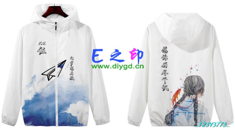 拉链风衣班服,五5班服风衣,全身印风衣,带帽班服,春秋班服,冬季班服,卫衣班服,班服图案