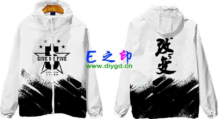 拉链风衣班服,五5班服风衣,全身印风衣,带帽班服,春秋班服,冬季班服,卫衣班服,班服图案