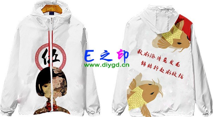 拉链风衣班服,五5班服风衣,全身印风衣,带帽班服,春秋班服,冬季班服,卫衣班服,班服图案