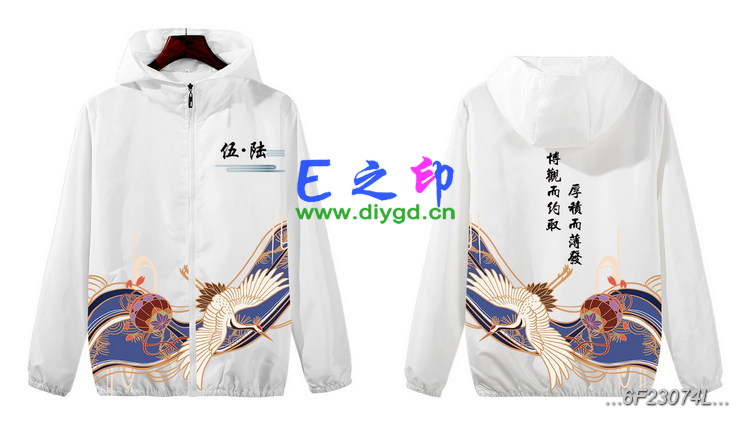 拉链风衣班服,六6班服风衣,全身印风衣,带帽班服,春秋班服,冬季班服,卫衣班服,班服图案