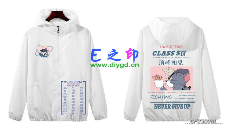 拉链风衣班服,六6班服风衣,全身印风衣,带帽班服,春秋班服,冬季班服,卫衣班服,班服图案
