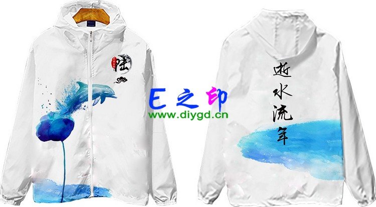 拉链风衣班服,六6班服风衣,全身印风衣,带帽班服,春秋班服,冬季班服,卫衣班服,班服图案