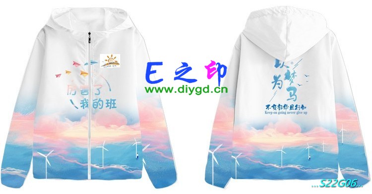 拉链风衣班服,六6班服风衣,全身印风衣,带帽班服,春秋班服,冬季班服,卫衣班服,班服图案