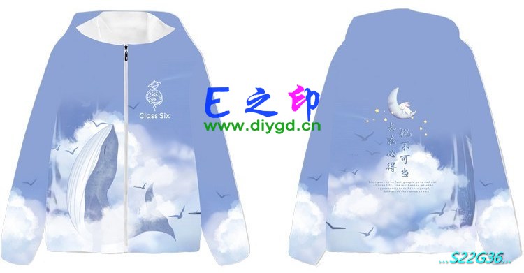 拉链风衣班服,六6班服风衣,全身印风衣,带帽班服,春秋班服,冬季班服,卫衣班服,班服图案