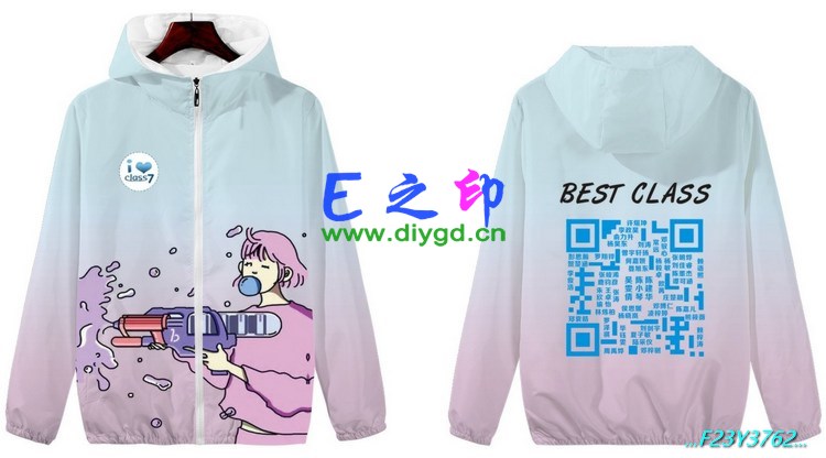拉链风衣班服,七7班服风衣,全身印风衣,带帽班服,春秋班服,冬季班服,卫衣班服,班服图案