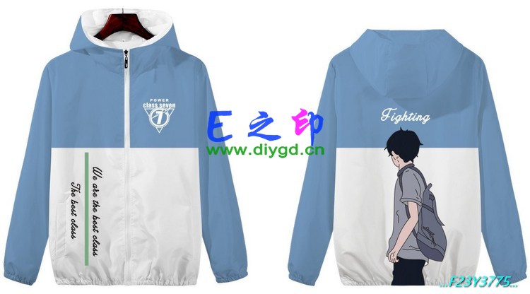 拉链风衣班服,七7班服风衣,全身印风衣,带帽班服,春秋班服,冬季班服,卫衣班服,班服图案