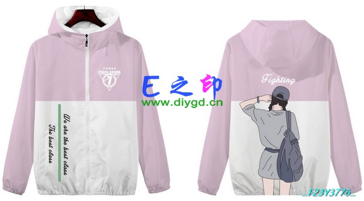 拉链风衣班服,七7班服风衣,全身印风衣,带帽班服,春秋班服,冬季班服,卫衣班服,班服图案