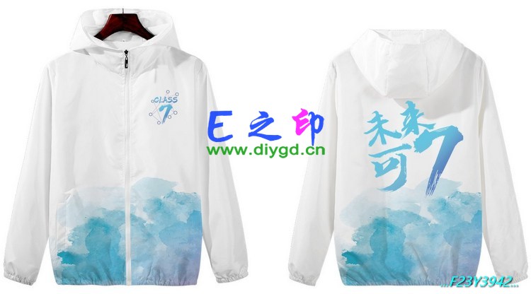 拉链风衣班服,七7班服风衣,全身印风衣,带帽班服,春秋班服,冬季班服,卫衣班服,班服图案