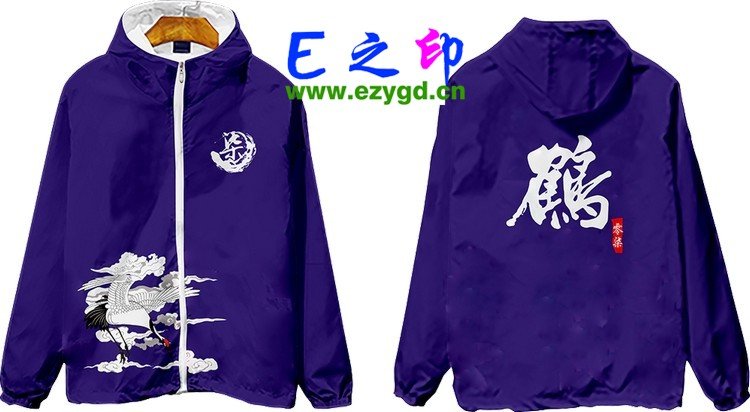 拉链风衣班服,七7班服风衣,全身印风衣,带帽班服,春秋班服,冬季班服,卫衣班服,班服图案